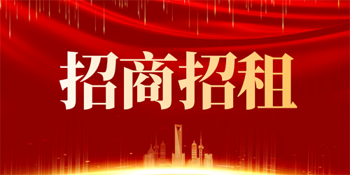 安信產(chǎn)業(yè)園區(qū)公寓樓、廠(chǎng)房正在招商中